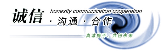 诚信.jpg 诚信.jpg